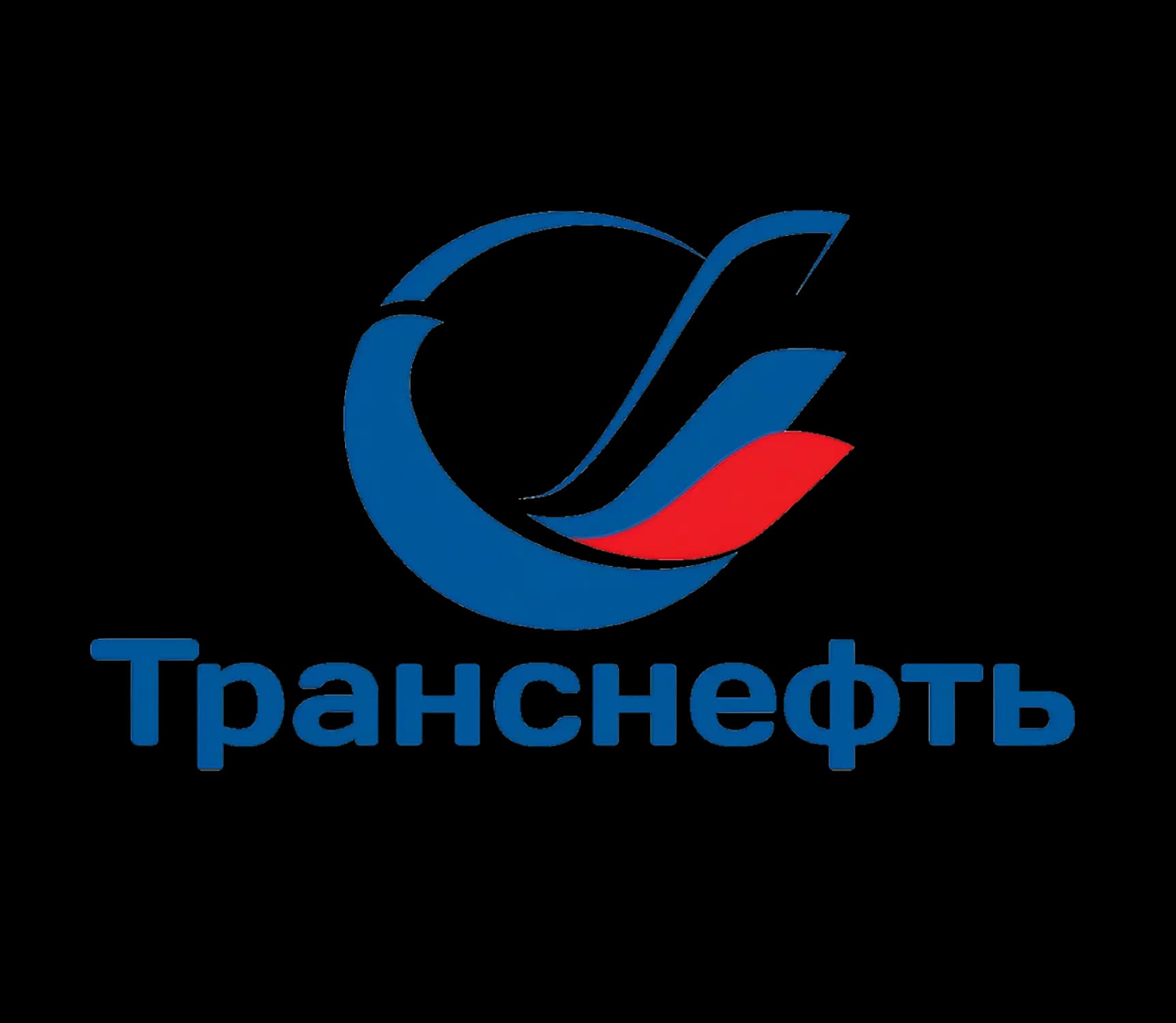 Транснефть
